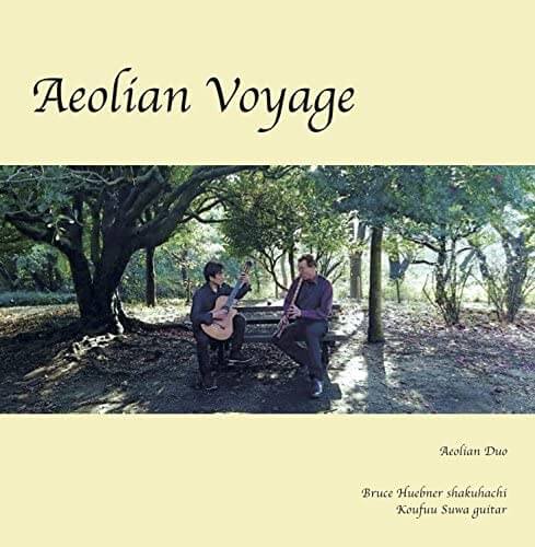 aeolian voyage